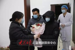 32人感染与1人有关
 ,32人感染与1人有关吗