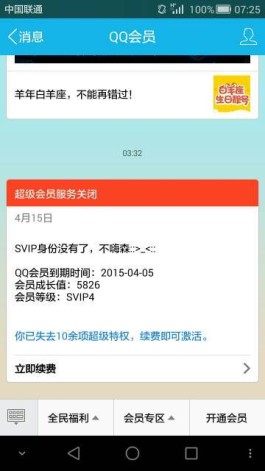 【永久QQ业务卡盟
 ,永久qq业务卡盟网址大全】