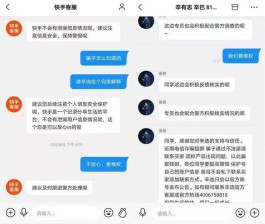 快手直播间观看难？网络、技术、版权问题一个都跑不了