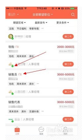 Dy业务免费自助下单网站靠谱吗？安全引流攻略大揭秘