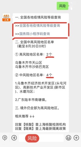 31省区市新增8例境外输入
 （31省区市新增8例境外输入病例）