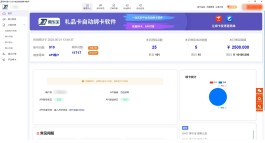 2026智能卡盟大升级！自动接单发卡，效率体验双飞跃