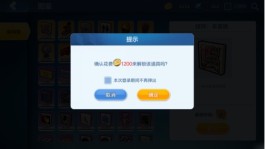 超值快币充值来袭！低价畅享游戏乐，省钱解锁无限精彩