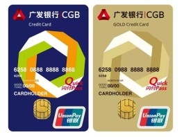 【广发业务员Dy6663
 /广发业务员投诉电话】