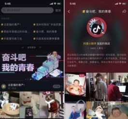 抖音直播没人看？内容、时间、宣传全不对，难怪凉凉