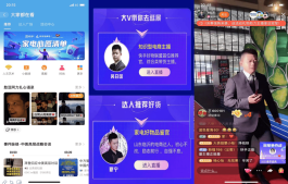 2026快手粉丝获取指南：免费方法与低价买粉网站实情分析