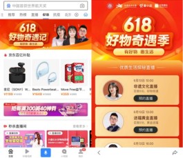 2026 快手 24 小时自助推广平台上线，直播新规规范内容