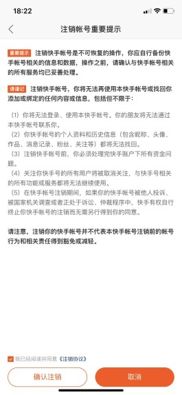 快手注册规则解析：一个人能注册50个账号吗？有啥风险？