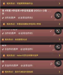 超低价抖音粉丝速刷服务，快速涨粉还能提升账号权重