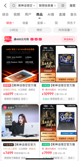 2026抖音自助下单平台来袭！商家广告投放从此大变身