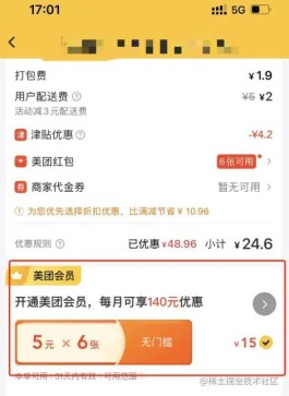 小商家找KS点赞平台24小时最低价的方法，避免花冤枉钱