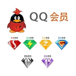 想白嫖 QQ 会员黄钻？这些所谓秒刷平台，小心有诈