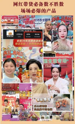 2026年DY品牌粉丝抢购热潮，品牌方紧急补货应对