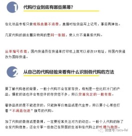 代刷网站靠谱吗？实测避坑指南，助你省钱省时间