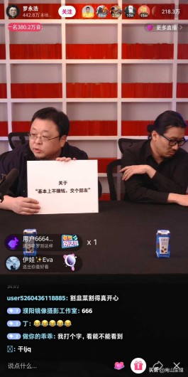 【抖音业务24小时免费下单
 /抖音业务24小时免费下单软件】