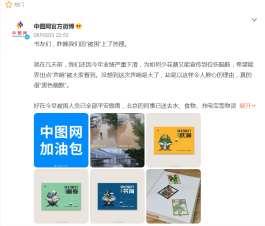 啊陌代刷书与白代刷结合，满足用户便捷自助下单及书籍需求