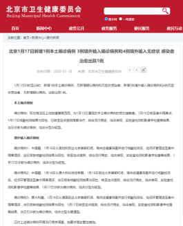 全国新增1例新冠确诊病例
 /全国新增1例新冠确诊病例多少