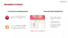 2026快手卡盟激战！快手宝、易购、优选谁能称霸排行榜？