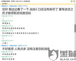 湖南dy业务自助下单平台暗藏风险，这些坑你可千万别踩