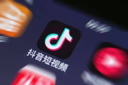 2026抖音粉丝自助平台：低价推广还能精准引流，效果超棒