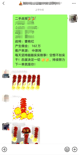 点赞评论赚佣金？是馅饼还是陷阱？背后真相令人