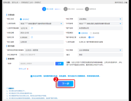 2026年业务自助下单和线上预定成新风潮，便捷又个性