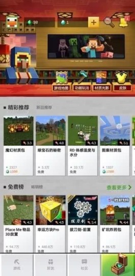 快手铃铛功能玩法全解析，即时提醒与社交互动新体验