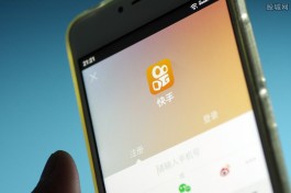 快手点赞秒网
 /快手秒赞会限流吗