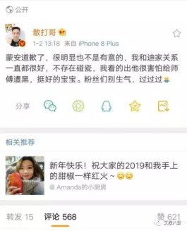 ks粉丝双击
 /ks耍粉丝