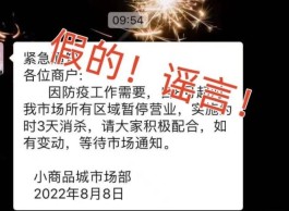 【浙江昨日新增本土阳性4例
 ,浙江昨日新增61例本土确诊】