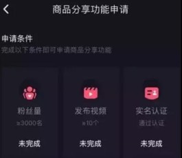 2026年抖音雷神自助下单平台，购物新宠，便捷到爆