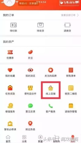 2026年超火KS低价下单网站为啥受青睐？用户体验等揭秘