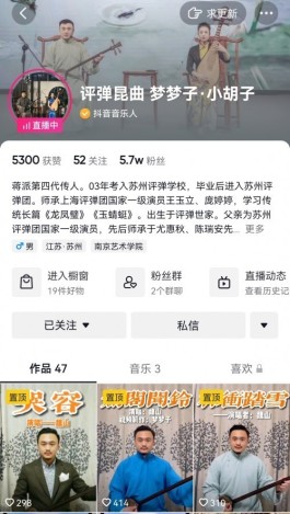 抖音上线24小时低价下单平台，助力商家高效获客提销售额