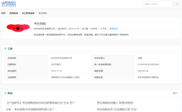 KS业务真人下单24小时
 ,ks在线接单