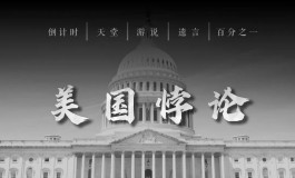 美国新冠
 ,美国新冠疫情结束了吗
