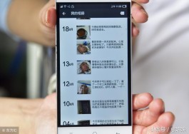 警惕！1元刷十万QQ访客骗局，别因贪便宜吃大亏