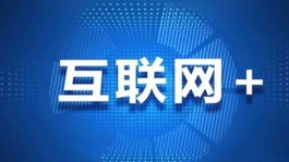 互联网浪潮下，空间浏览量网站从高不可攀到低价普及的逆袭之路
