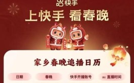 2026年快手免费刷浏览双击网站真假难辨，安全涨粉别踩坑