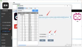 【快手点赞网页
 ,快手点赞网页怎么打开】
