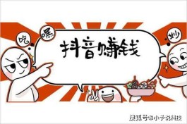 抖音点赞不算数咋解决？原因及应对方法全知道