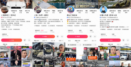 快手购物超低价？生产直达+社区信任，买前记得辨真伪