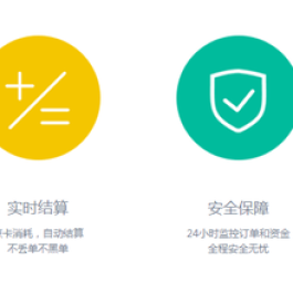 卡商卡盟在线批发平台
 （卡商联盟官网）