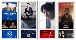 社交媒体时代，女性靠啥吸粉？真实个性+善缘图才是王道