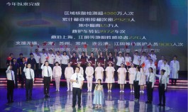 江苏常州新增3名核酸阳性人员
 ,江苏常州新增3名核酸阳性人员名单