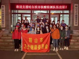 31省份新增11例
 ,31省份新增11例本土 涉辽宁等4省市