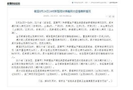 【31省区市新增确诊15例 含本土2例
 ,31省区市新增确诊15例含本土1例】