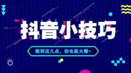 【抖音代涨平台
 ,抖音涨粉平台代理】