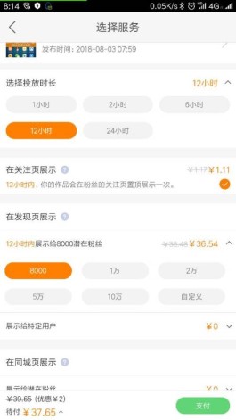 【快手点赞粉丝平台便宜
 ,快手点赞粉丝平台便宜是真的吗】