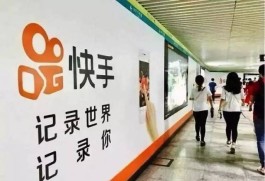 警惕！刷快手点赞免费网站背后，藏着这些大坑