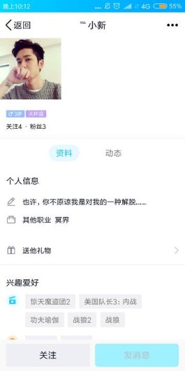 QQ点赞会花金豆？别慌！普通点赞免费，特殊情况另说